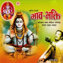 Manle Japa Timi-Bhajan