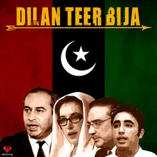 May Peeren Maat Gushan Bhutto