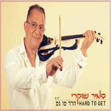 הרד טו גט