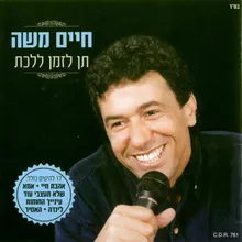 אמא