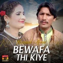 Bewafa Thi Kiye