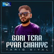 Gori Tera Pyar Chahiye