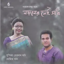 Shokhi Shajaye Rakh Lo