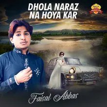 Dhola Naraz Na Hoya Kar