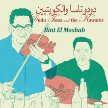 Bint El Moshab