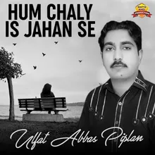 Hum Chaly Is Jahan Se
