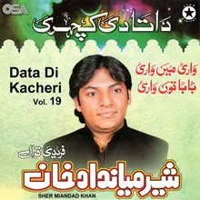 Data Di Kacheri