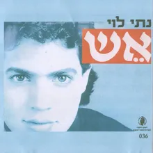 ילדים