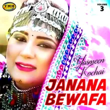 Yaa Kho Janana Bewafa Attan