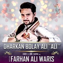 Dharkan Bolay Ali Ali