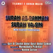 Surah Ar Rahman-with English Translation