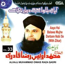 Aaya Hai Balawa Mujhe Darbar-e-Nabi Se-with Zikar