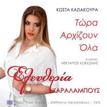 Καμπάνα ραγισμένη