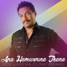 Apa Hamuwuna Thana