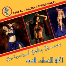 Bent El – Sultan