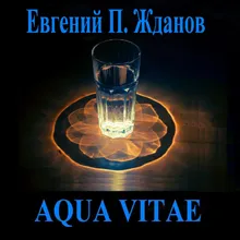 Aqua Vitae. Bariton