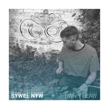 Sŵn y Glaw
