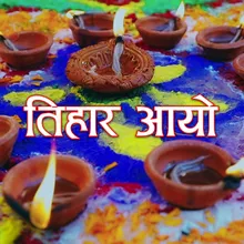 Tihar Aayo