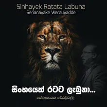 Sinhayek Ratata Labuna