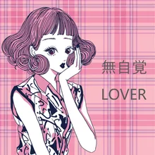 Mujikaku Lover