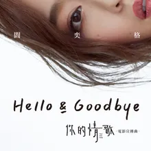 Hello & Goodbye