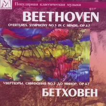 Egmont, Op. 84: I. Overture