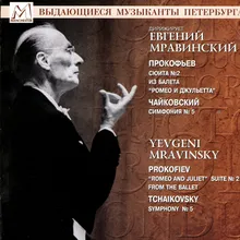 Symphony No. 5 in E Minor, Op.64: III. Valse. Allegro moderato