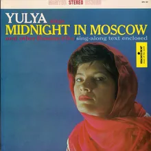 Moscow Nights (Midnight in Moscow)(Podmoskovnye Vechera)