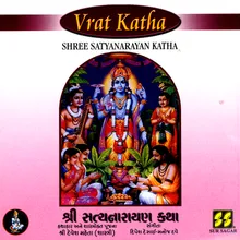 Shree Satyanarayan Katha: Shlok Mantra