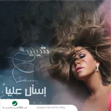 Nafse Afham Leh Music