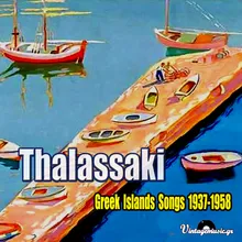 Thalassa Galazia