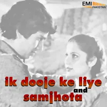 Pyar Bhara Yeh Jeevan (from "Ik Dooje Ke Liye")