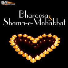 Tu Shama-e-Muhabbat (from "Shama-e-Mohabbat")