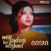 Naz Kar Naz Magar (from "Meri Zindagi Hai Naghma")