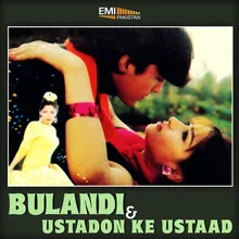 Chumma Chumma (from "Ustadon Ke Ustaad")