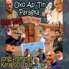 Exodos Karagiozi