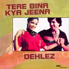 Ye Rishta Pyar Ka (From "Tere Bina Kya Jeena")