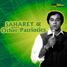 Quaid-e-Azam Ka Ehsan (From "Saharey")