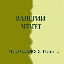 Утренняя колыбельная