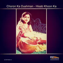 Qarar Dil Ko Jo (From "Choron Ka Dushman")