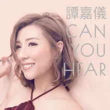 Can You See (Cantonese Version)