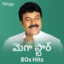 Chiranjeevi 80's Tunes - Telugu