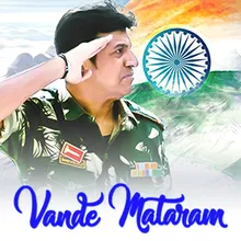 Vande Mataram - Kannada 