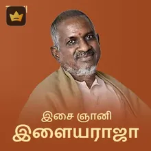 The Maestro Ilayaraja