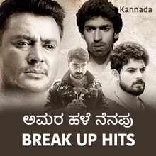 Amara Hale Nenapu - Break up Hits