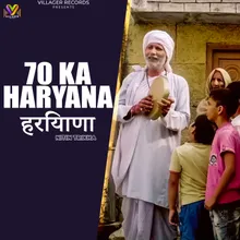 70 ka haryana