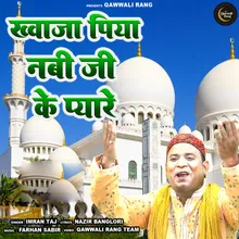 Khwaja Piya Nabi Ji Ke Pyare