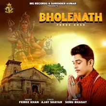 Bholenath