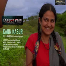 Kaun Kasoor