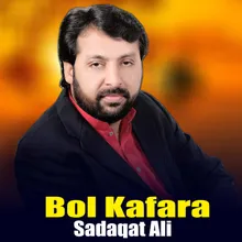 Bol Kafara